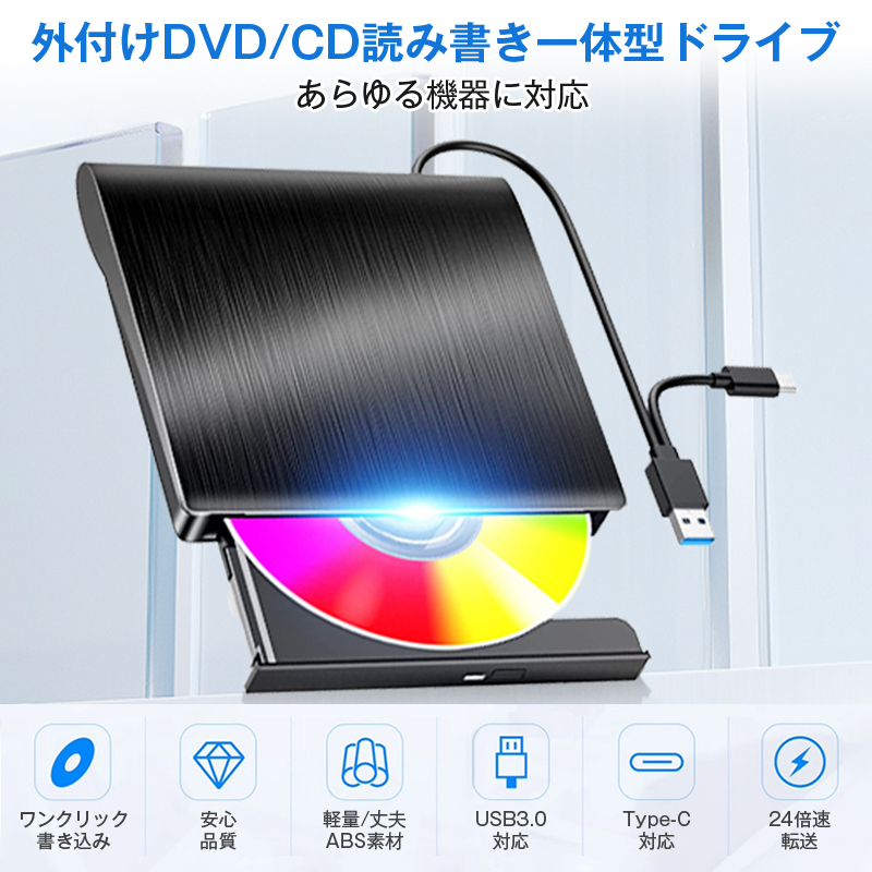 美品　Apple iMac 本体 外付けDVDドライブ付き ヤマダモール | 外付けDVDドライブ USB3.0 Type-C CD DVD 読み込み