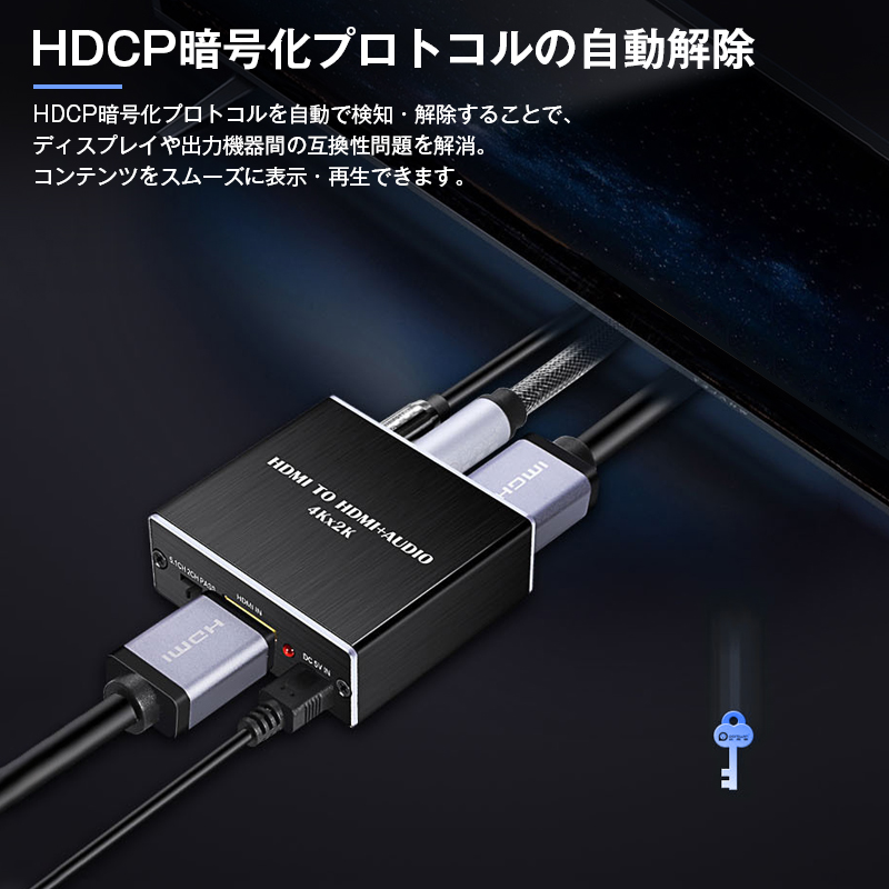 ヤマダモール | HDMI 音声分離器 4K 30Hz SPDIF 3.5mm HDMIオーディオ