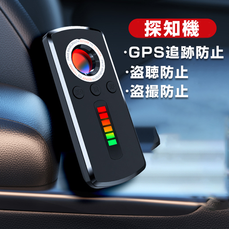 ヤマダモール | 盗聴器発見器 盗撮カメラ GPS探知機 電波検知 赤外線
