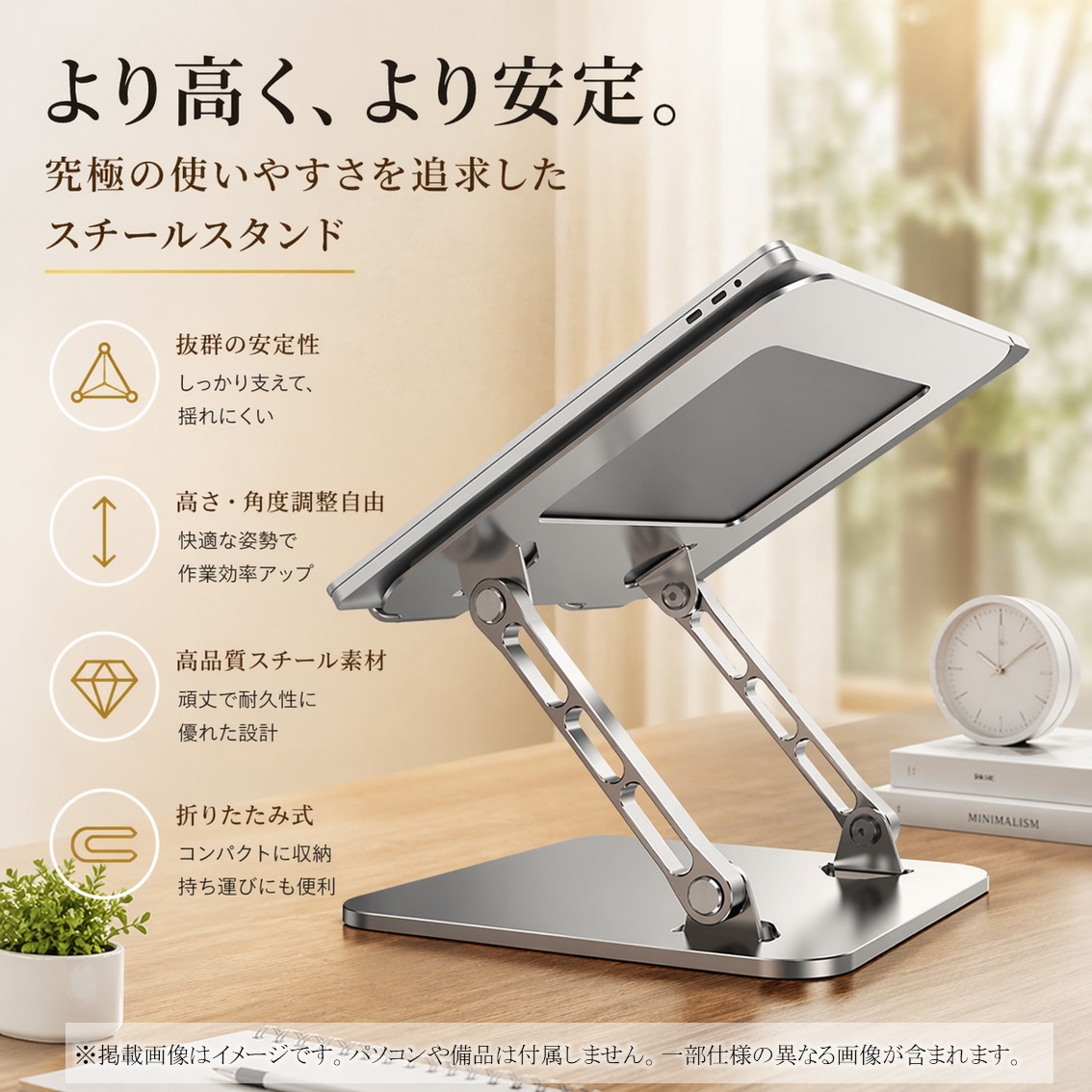 ヤマダモール | ノートパソコンスタンド 360度回転 折りたたみ 高さ