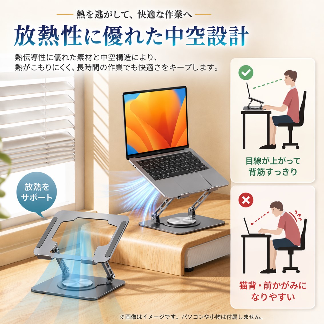 ヤマダモール | ノートパソコンスタンド 360度回転 折りたたみ 高さ