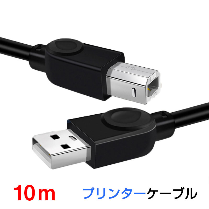 オーディオケーブル